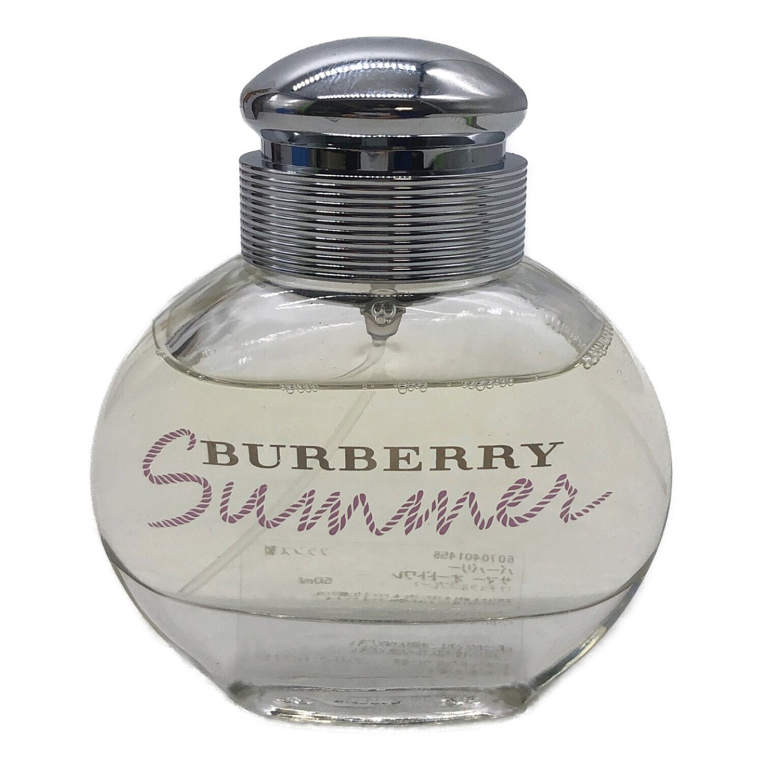BURBERRY (バーバリー) 香水 サマーオードトワレ 50ml 残量80%-99 
