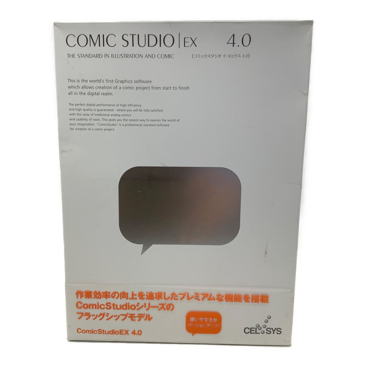 CELSYS セルシス COMIC STUDIO EX 4.0 for windows｜トレファクONLINE