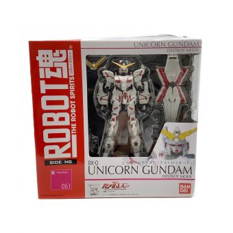 ROBOT魂 < SIDE MS > ユニコーンガンダム (デストロイモード) (完成品)