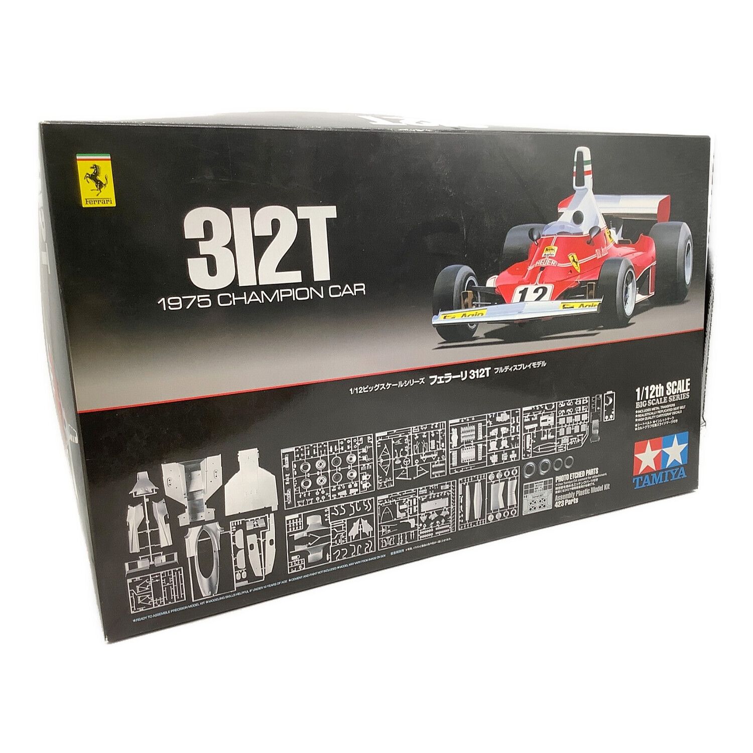 TAMIYA (タミヤ) 312T 1/12ビッグスケールシリーズ｜トレファクONLINE