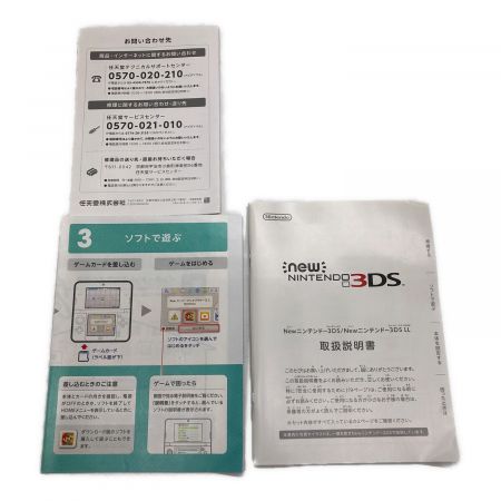 Nintendo (ニンテンドウ) New 3DS LL RED-001 -