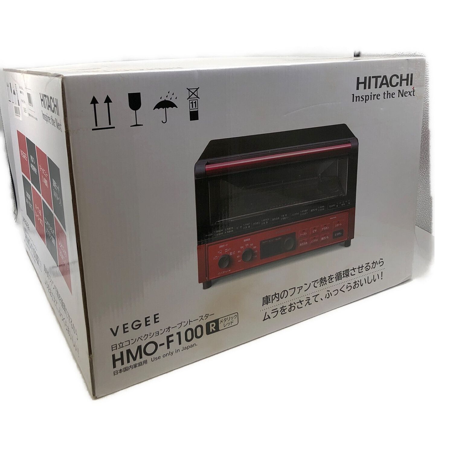 HITACHI HMO-F100(R) RED-