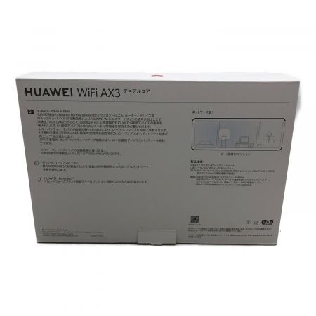 HUAWEI (ファーウェイ) WiFi AX3 -