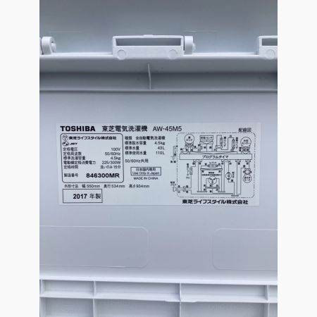 TOSHIBA (トウシバ) 全自動洗濯機 4.5kg AW-45M5 2017年製 クリーニング済