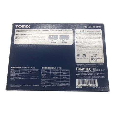 TOMIX (トミックス) Nゲージ 92160 京都丹後鉄道KTR8000形 増結2両セット