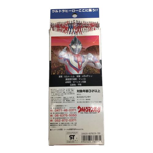 フィギュア BANDAI バンダイ　会場限定 ウルトラマンティガ