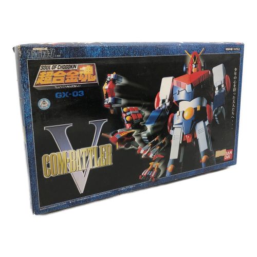 超合金魂 コン・バトラーV　COM-BATTLER V GX-03