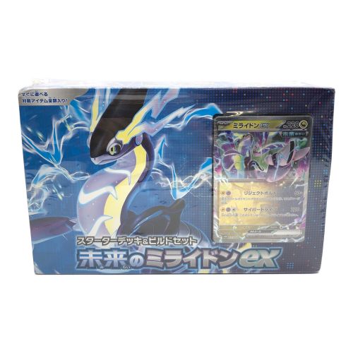 スカーレット&バイオレット スターターデッキ＆ビルドセット 未来のミライドンex ポケモンカード