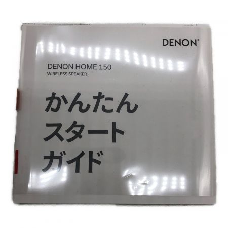 DENON (デノン) ワイヤレススピーカー  HOME 150