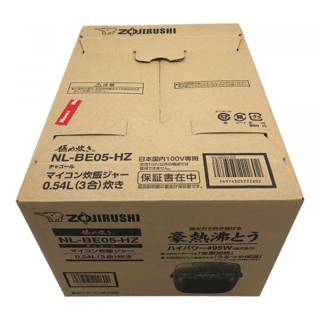 象彦 (ゾウヒコ) マイコン炊飯ジャー NL-BE05-HZ 3合(0.54L) 程度S(未使用品) 未使用品