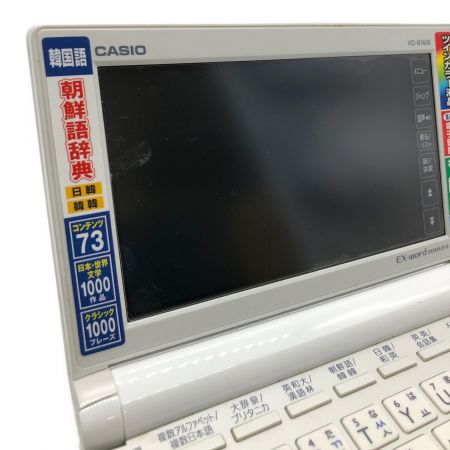 CASIO (カシオ) 電子辞書 ケース、取り扱い説明書付属 XD-B7600