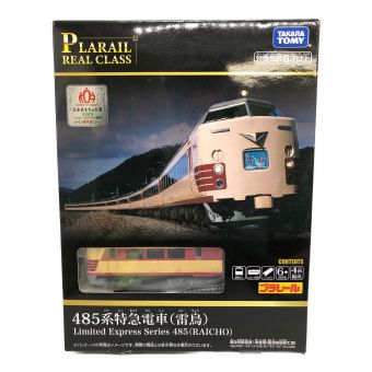 TOMY (トミー) プラレール 485系特急電車(雷鳥) REAL CLASS