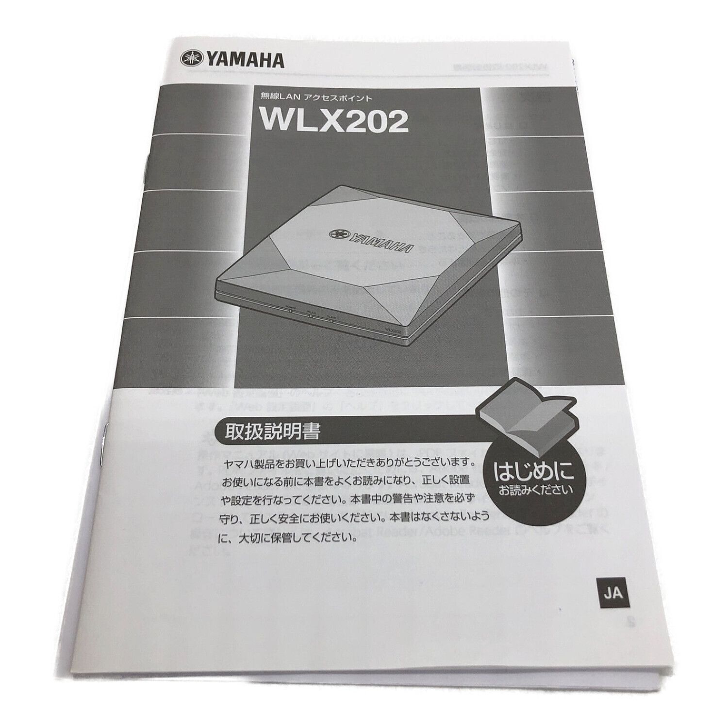 YAMAHA WLX202 無線LANアクセスポイント ヤマハ 稼動品 - PC周辺機器