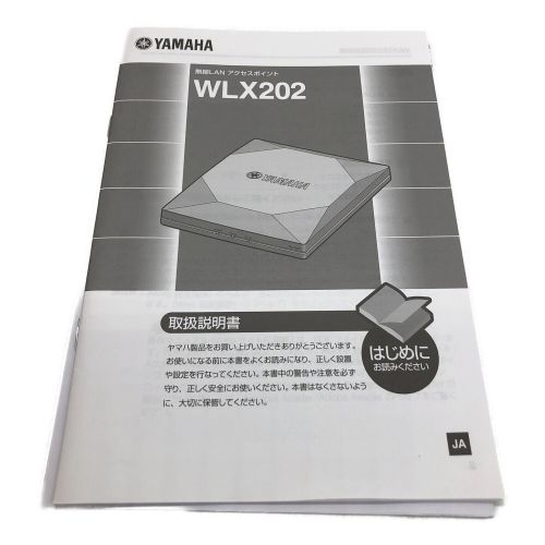 YAMAHA (ヤマハ) 無線LANアクセスポイント WLX202｜トレファクONLINE