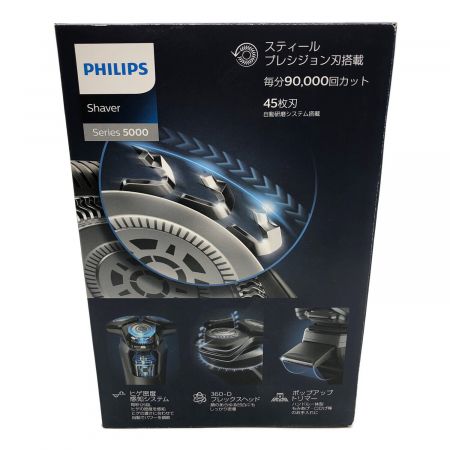 Philips (フィリップス) シェーバー S5588/30