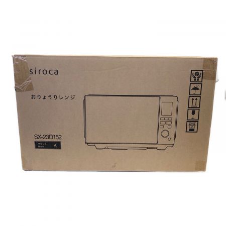 siroca (シロカ) 電子レンジ SX-23D151 程度A(ほとんど使用感がありません) 50Hz／60Hz