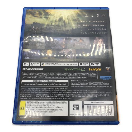 form software Playstation5用ソフト ELDEN RING CERO D (17歳以上対象)