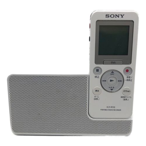 SONY (ソニー) ポータブルラジオレコーダー ICZ-R110 FM/AMアンテナ 
