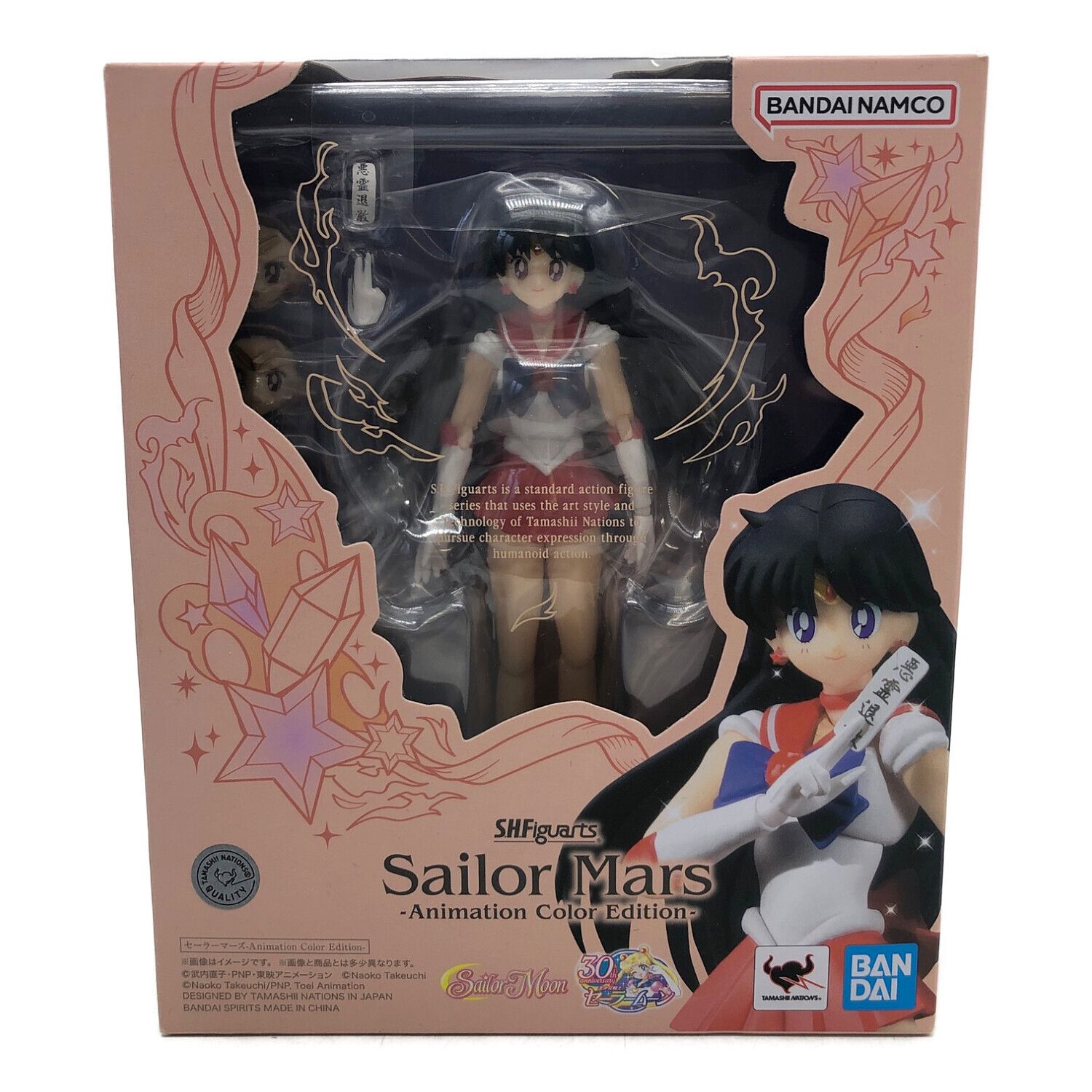 輸送箱・未開封 フィギュア/S.H.Figuarts セーラーマーズ 美少女戦士