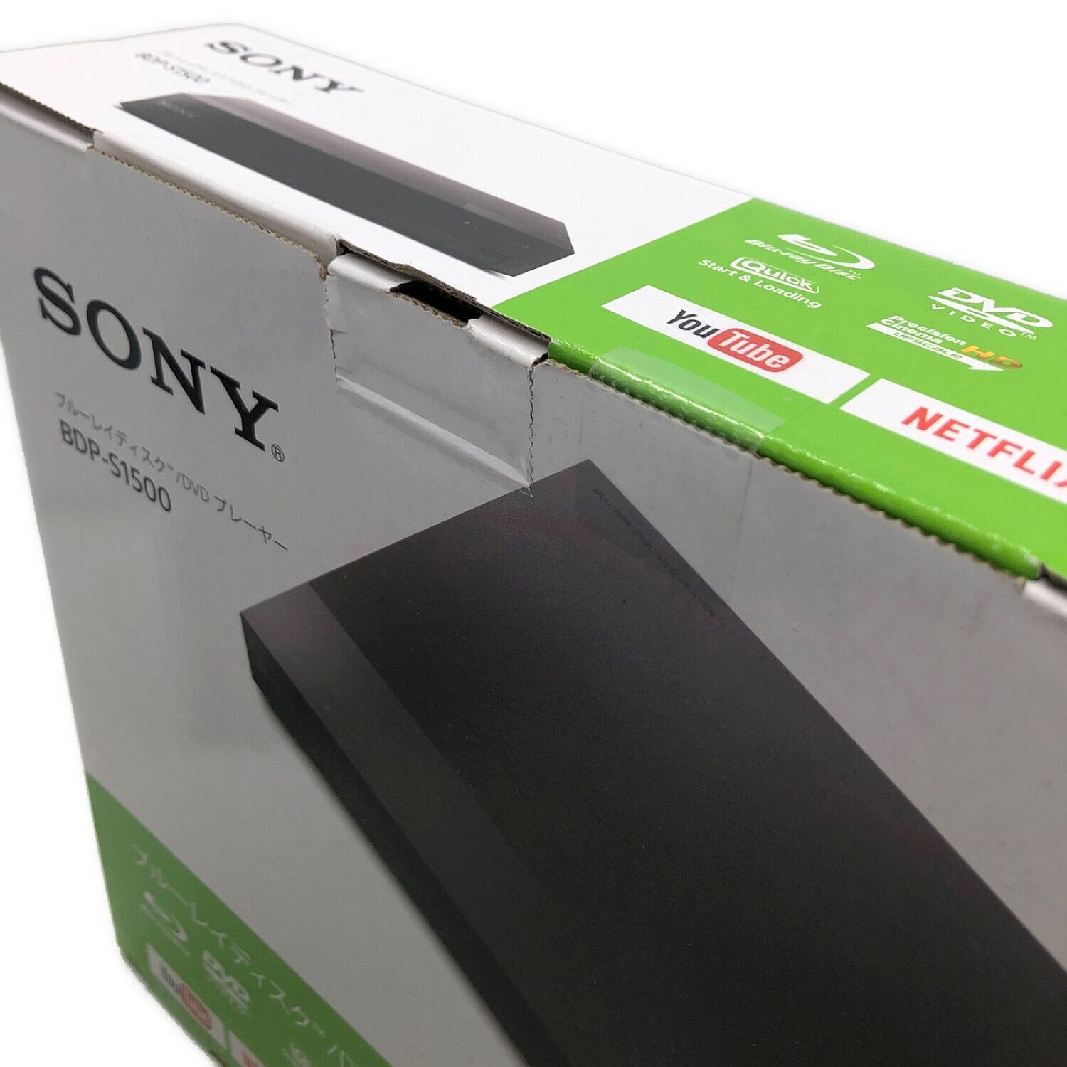 SONY (ソニー) ブルーレイディスク/DVDプレーヤー 未使用 BDP-S1500 