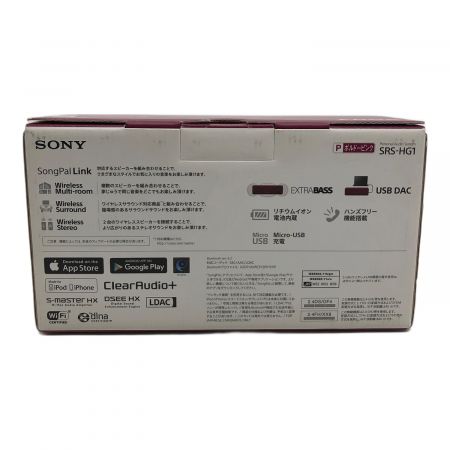 SONY (ソニー) ワイヤレススピーカー ワインレッド SRS-HG1 2016年製