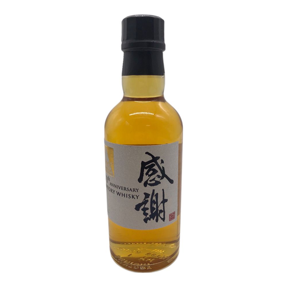 サントリー 100周年記念ウイスキー 180ml 感謝 未開封｜トレファクONLINE