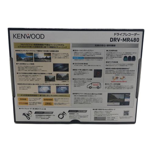 KENWOOD (ケンウッド) ドライブレコーダー DRV-MR480 -