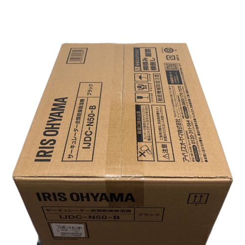 IRIS OHYAMA (アイリスオーヤマ)衣類乾燥除湿機 IJDC-N50 程度S(未使用品) 未使用品