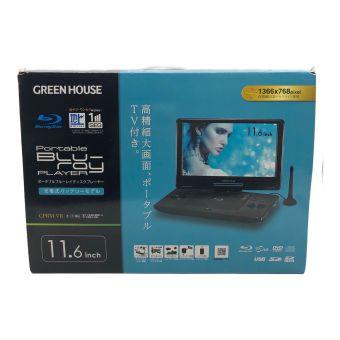 GreenHouse (グリーンハウス) TV内蔵ポータブルブルーレイプレーヤー ブラック GH-PBD11BTC-BK 2021年製 -