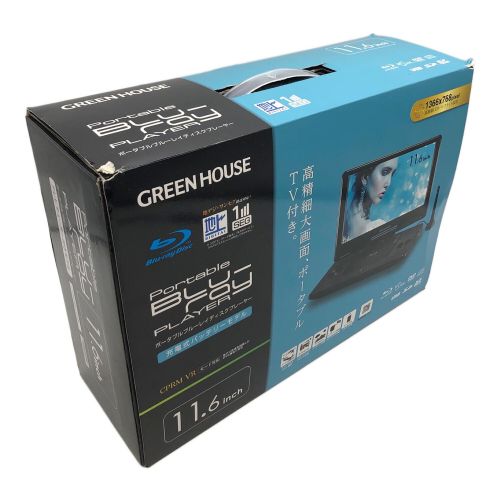 GreenHouse (グリーンハウス) TV内蔵ポータブルブルーレイプレーヤー ブラック GH-PBD11BTC-BK 2021年製 -