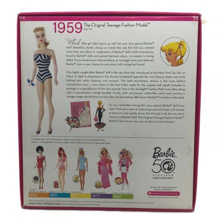 バービー人形 50S復刻 MY FAVORITE BARBIE 50th｜トレファクONLINE
