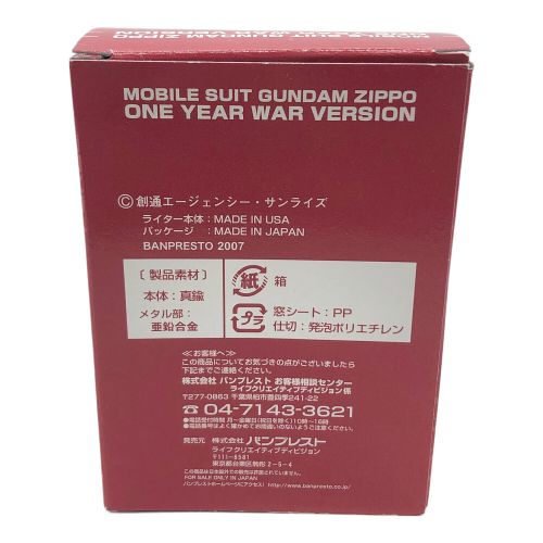 機動戦士ガンダム (キドウセンシガンダム) ZIPPO 赤い彗星Ver. 2006年8月製造 ONE YEAR WAR VERSION 未使用品