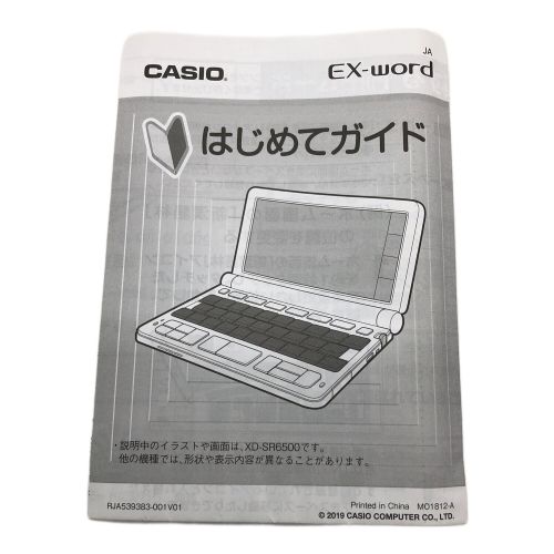 CASIO (カシオ) 電子辞書 XD-SR6500