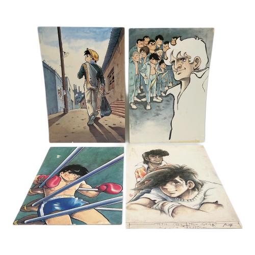 あしたのジョー 100年保存複製原画集 あしたのジョー