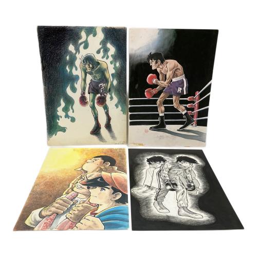 あしたのジョー 100年保存複製原画集 あしたのジョー