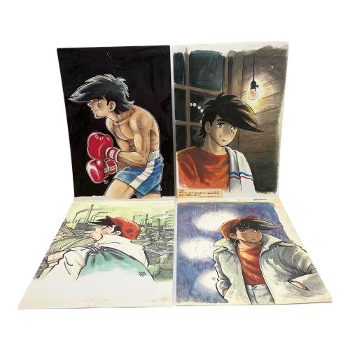 あしたのジョー 100年保存複製原画集 あしたのジョー