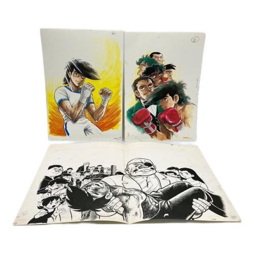 あしたのジョー 100年保存複製原画集 あしたのジョー