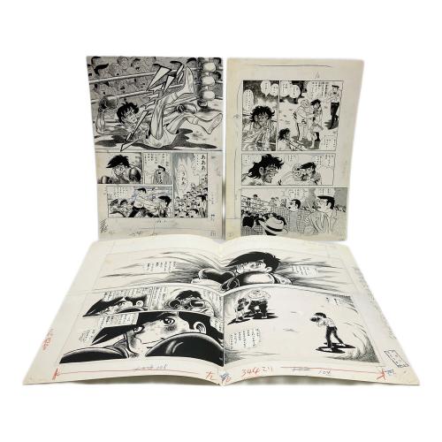 あしたのジョー 100年保存複製原画集 あしたのジョー