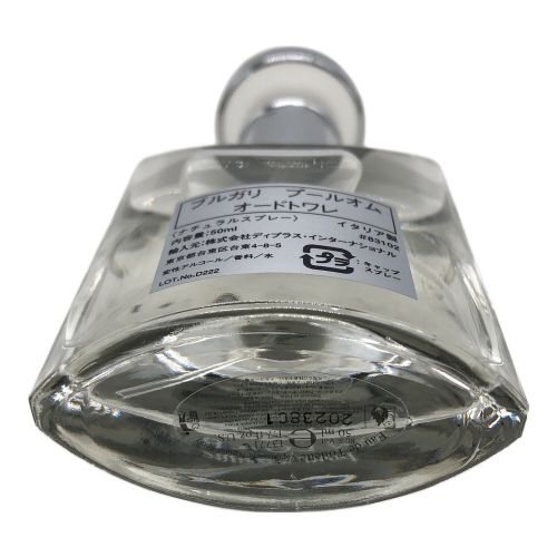 BVLGARI (ブルガリ) オードパルファム プールオム 50ml 残量80%-99%