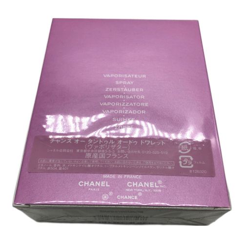 CHANEL (シャネル) フレグランス チャンス オー タンドゥル オードゥ トワレット 100ml