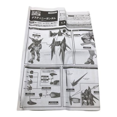 BANDAI (バンダイ) プラモデル 開封品 METAL ROBOT魂 ディスティニーガンダム