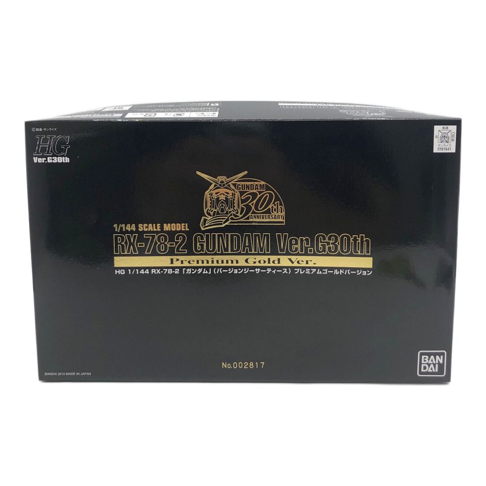 BANDAI (バンダイ) ガンプラ RX-78-2 GUNDAM Ver.G30thプレミアム