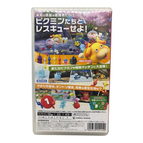 Nintendo Switch用ソフト PIKMIN4 CERO A (全年齢対象)