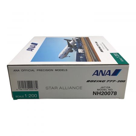 ANA (アナ) ボーイング 777-200 1/200 STAR ALLIANCE NH20078
