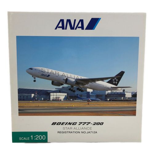 ANA (アナ) ボーイング 777-200 1/200 STAR ALLIANCE NH20078