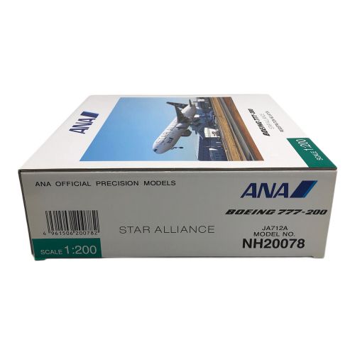 ANA (アナ) ボーイング 777-200 1/200 STAR ALLIANCE NH20078