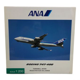 FAREWELL INTER ボーイング 747-400 1/200 NH20044