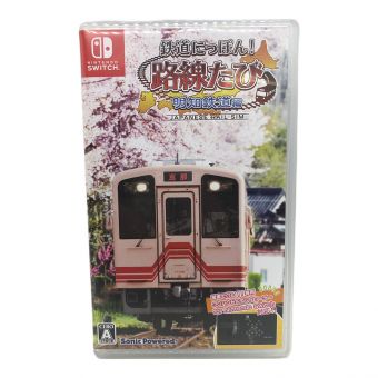 Nintendo Switch用ソフト 鉄道にっぽん!路線たび 明知鉄道編 CERO A (全年齢対象)