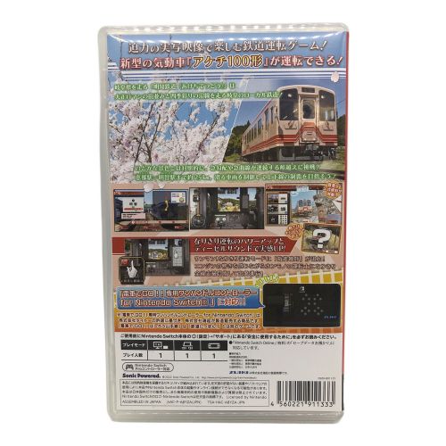 Nintendo Switch用ソフト 鉄道にっぽん!路線たび 明知鉄道編 CERO A (全年齢対象)