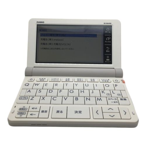 CASIO (カシオ) 電子辞書 XD-SR4900WE